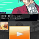 Illustration for article titled Phoenix Wright Does Not Object To iPhone Ports